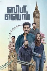 Big Ben (Malayalam)