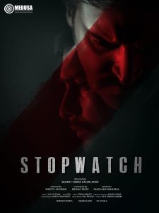 Stopwatch (Telugu)