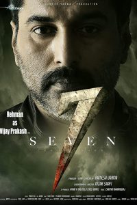 7 Seven (Tamil)